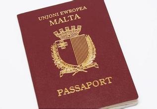 馬耳他護照——唯壹免簽美國的護照項目