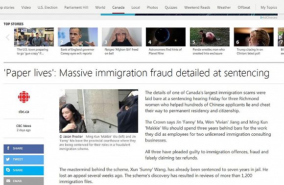 震驚！加拿大移民詐騙案，數百位中國移民申請人受牽連