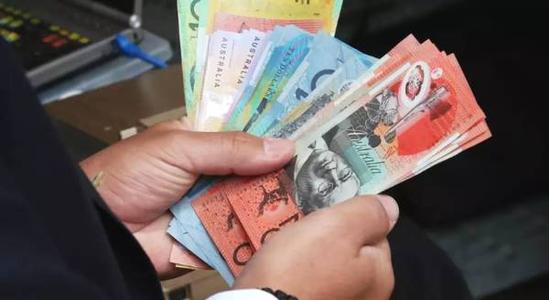 全澳最低工资将上调3％ 时薪达19.49澳元