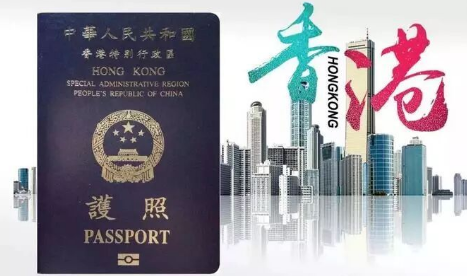 大陆人怎么办理香港护照