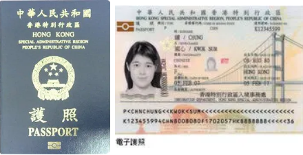 香港护照到期/过期了，在国内能换吗?